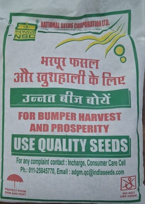 Moong Virat (IPM-205-07) Certified Seed