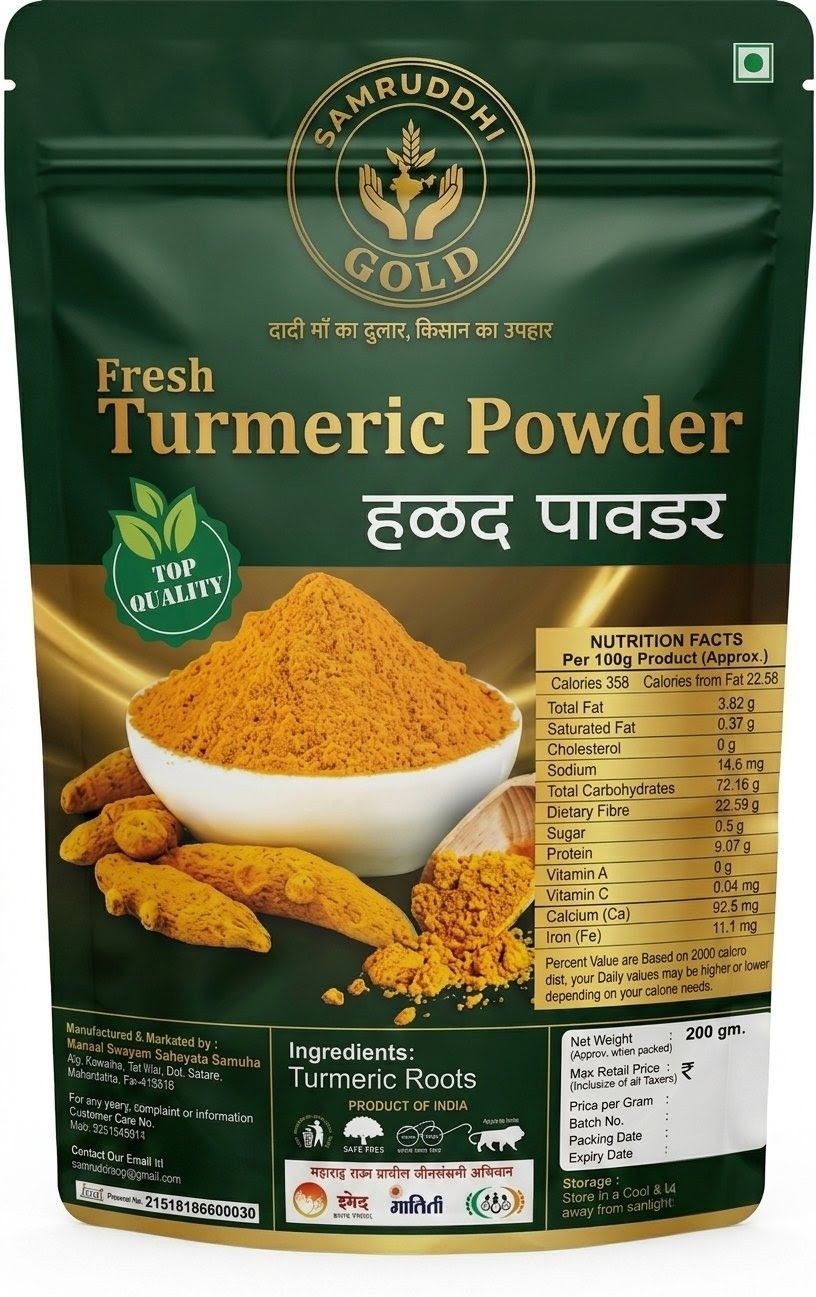 Turmeric Powder