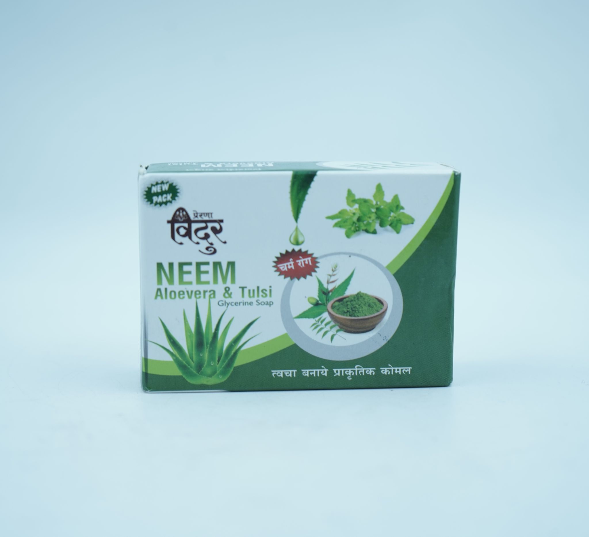 Vidur SkinGuard Neem Defense Bath Bar