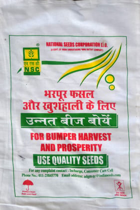 NSC Kota Urd 4 (KPU 12-1735) Certified seed 4kg Cloth bag 