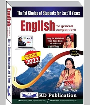 English For General Competitions- (ENG) (Vol-1) (2023) BY NEETU SINGH