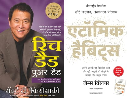 Rich Dad Poor Dad + Atomic Habits (Set of 2 Books, Hindi)