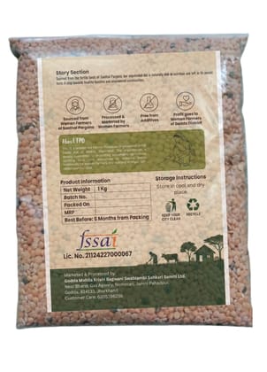 Unpolished Masoor Daal 1Kg