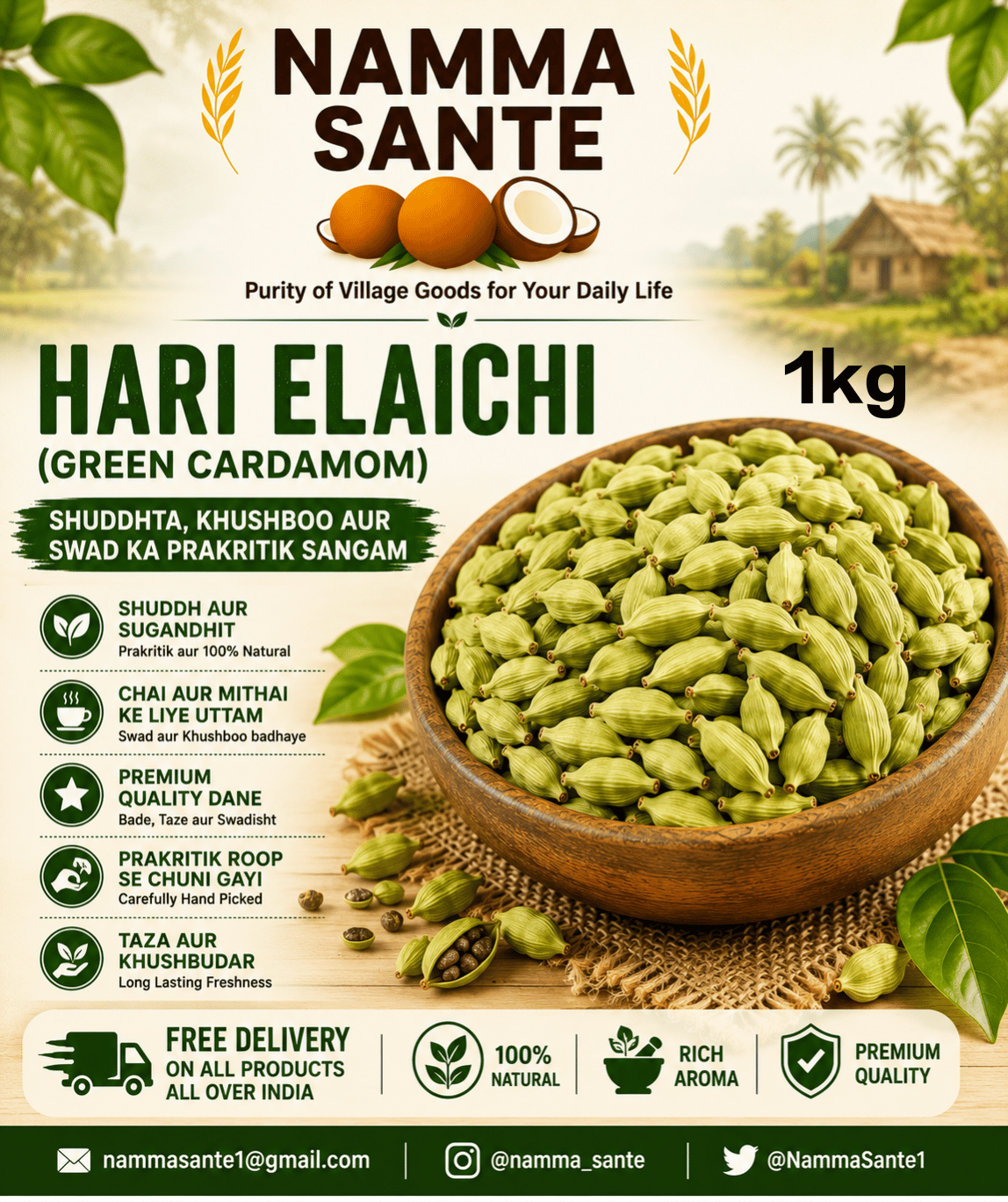 Hari Elaichi, Green Cardamom, Choti Elaichi, Cardamom Pods, Premium Cardamom 1kg