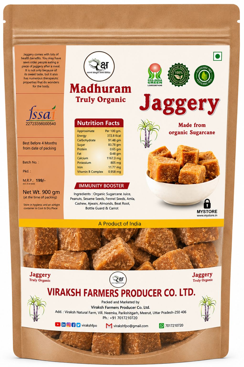 Sugarcane Jaggery ( Gur )