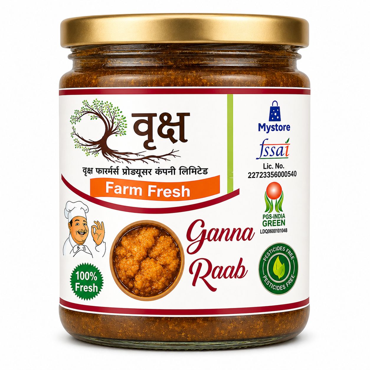Sugarcane Raab (Ganna Raab)