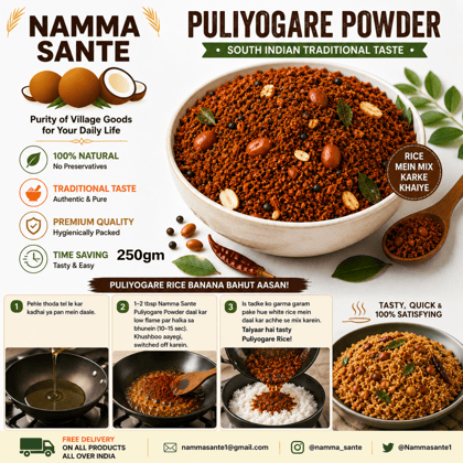 Pulivakre Powder, Puliyogare Powder, Puliyodarai Mix, Tamarind Rice Mix, Imli Rice Masala 250gm