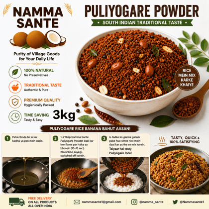 Pulivakre Powder, Puliyogare Powder, Puliyodarai Mix, Tamarind Rice Mix, Imli Rice Masala 3kg