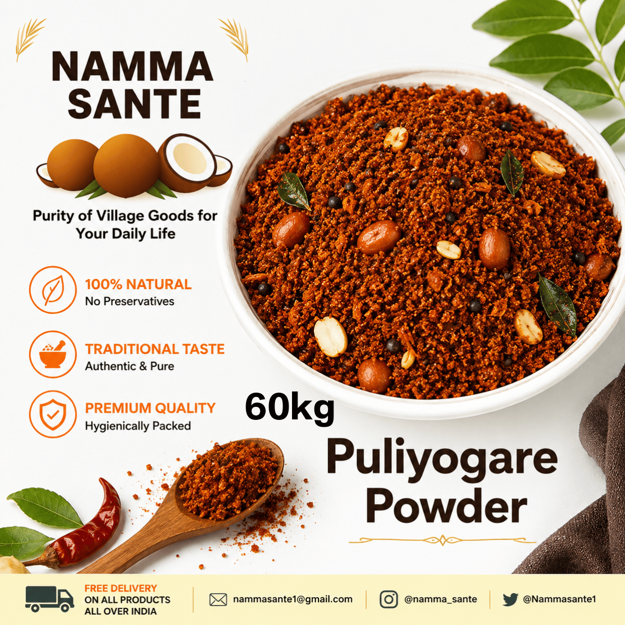 Pulivakre Powder, Puliyogare Powder, Puliyodarai Mix, Tamarind Rice Mix, Imli Rice Masala 60kg