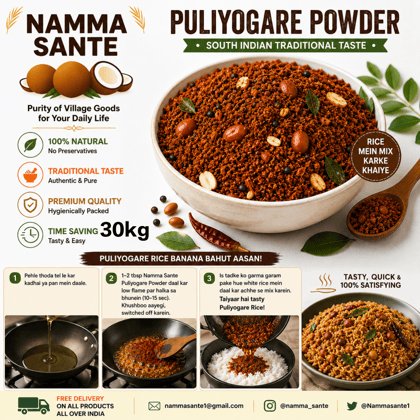 Pulivakre Powder, Puliyogare Powder, Puliyodarai Mix, Tamarind Rice Mix, Imli Rice Masala 30kg