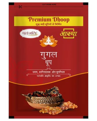 AASTHA GUGGUL DHOOP 20N