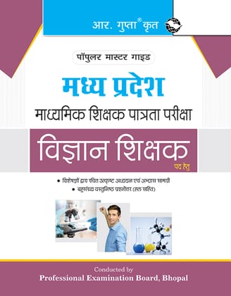 Madhya Pradesh (MPTET) Middle School - Science Teacher Exam Guide (R-1996)