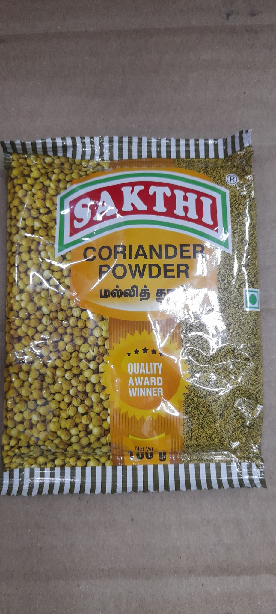 Sakthi coriander powder