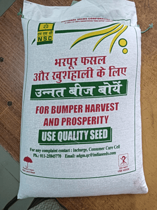 NSC BLACKGRAM, VARIETY- PU-31, 4KG