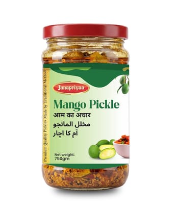 Mango Pickle (Aam Achar) � Tangy & Spicy Indian Pickle with Real Mango Pieces | Authentic Homemade Style | Natural Ingredients | Airtight Seal Jar