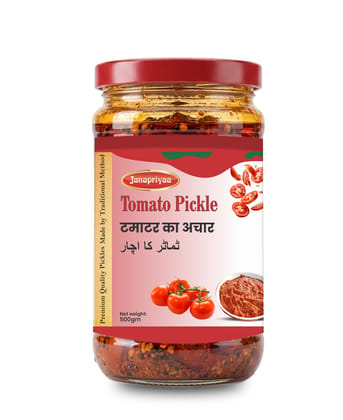 Tomato Pickle � Tangy & Spicy Traditional Indian Style Achar | All Natural Ingredients | No Artificial Preservatives | Gluten-Free | Homemade Taste
