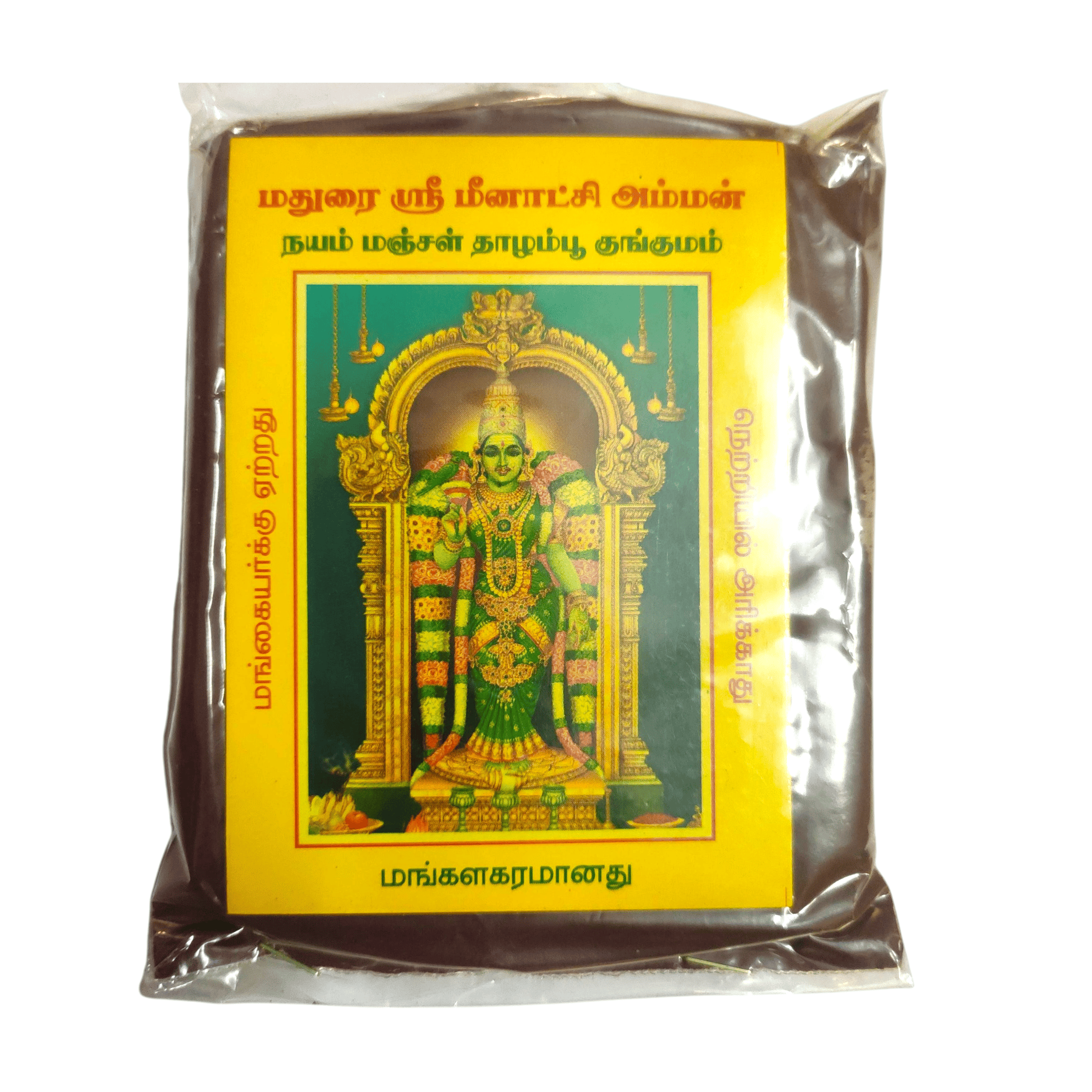 NAAYAGI – Madurai Sri Meenakshi Nayam Thazhampoo Kungumam, Traditional Turmeric-Based – 5 Packets, 100 Gm Each