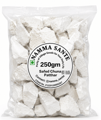 Safed Chuna Patthar, Edible Lime Stone, Paan Chuna Stone, Natural Lime Stone, White Lime Stone 250gm