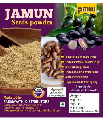 Dried Jamun Seed Powder - Neredu Ginjalu Powder - Black Plum Powder - Syzygium Cumini - Jamun Beej Powder - 100 Grams