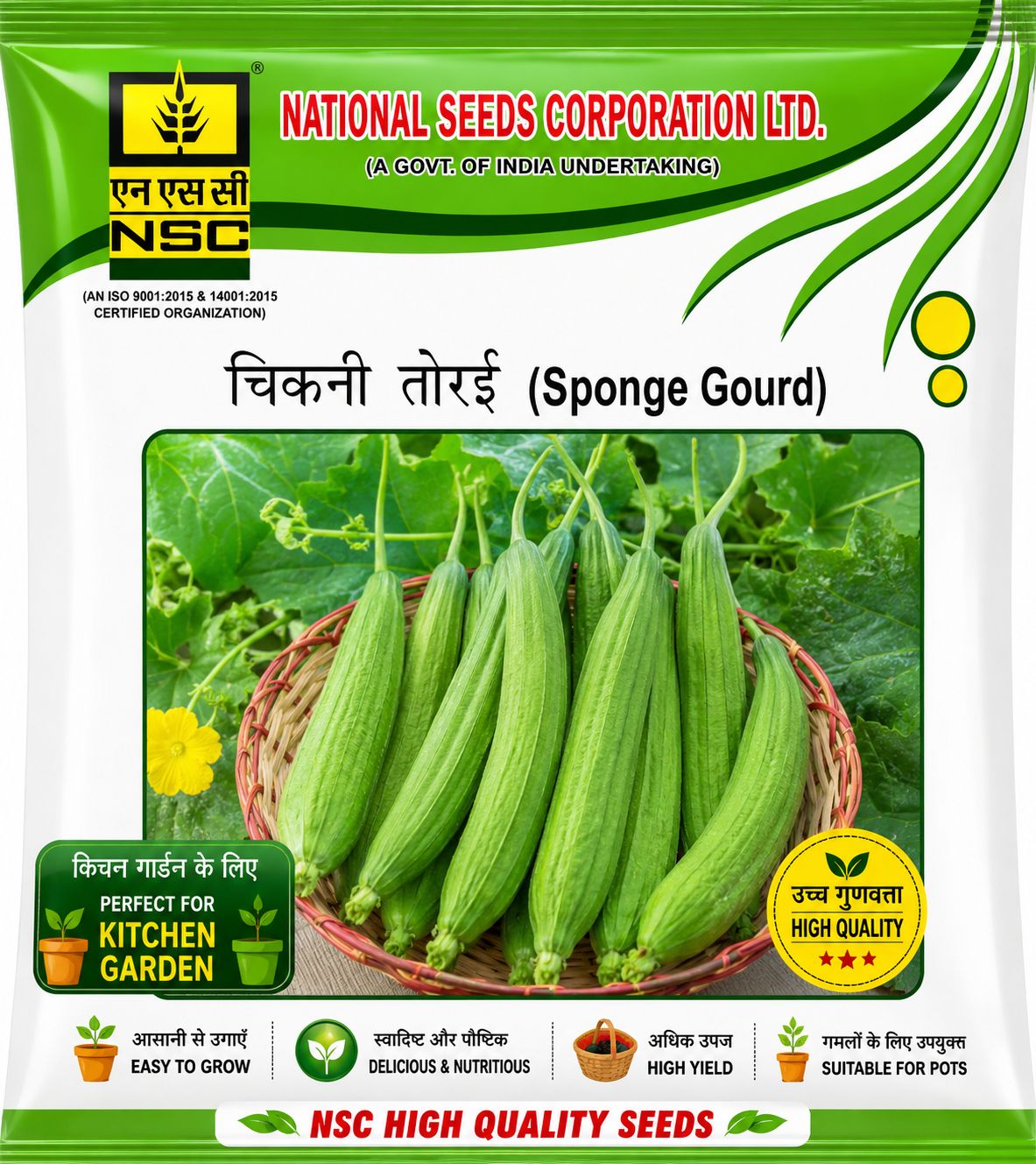 NSC Sponge gourd Pusa Sneha Seed, 10 gm the first to review this product