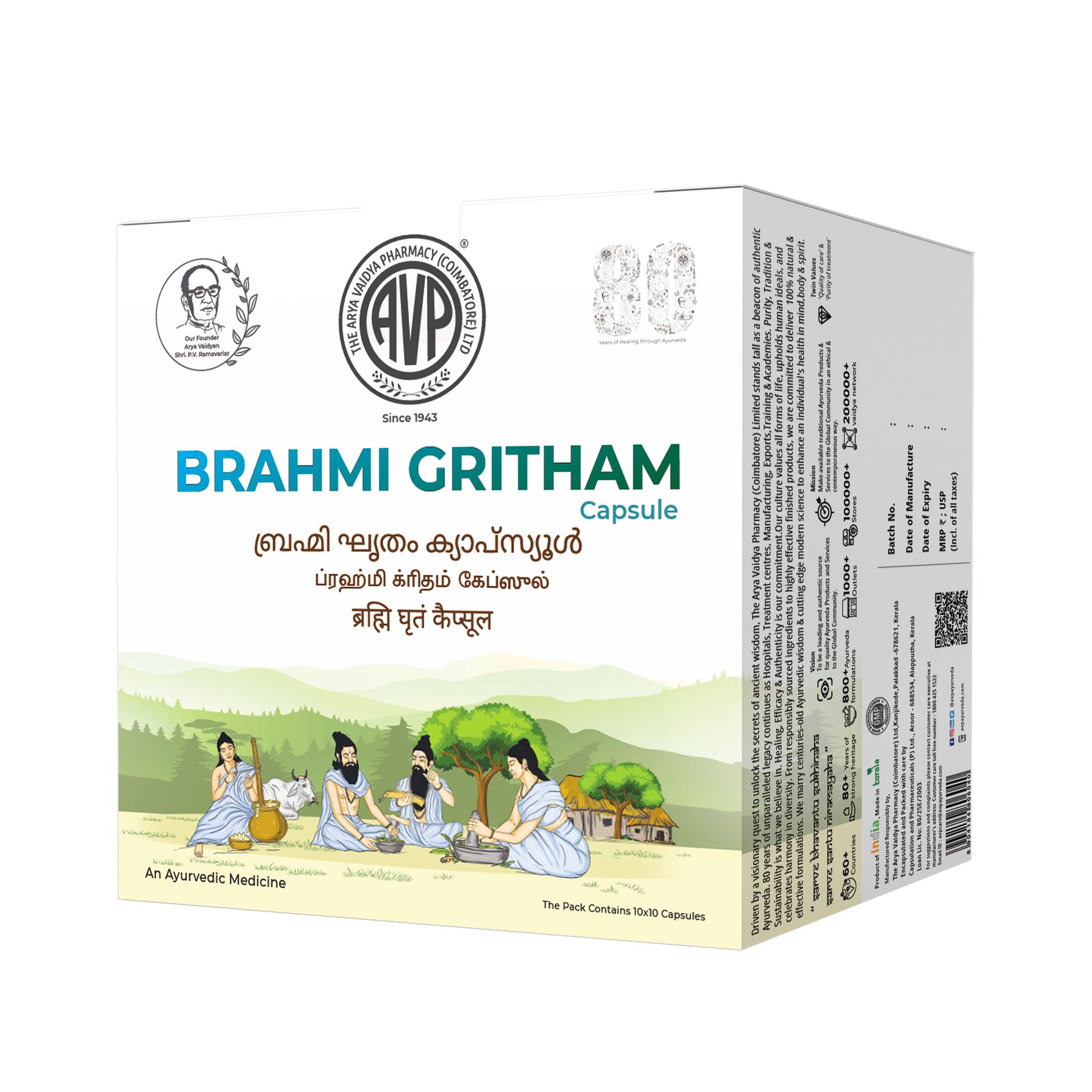 Brahmi Gritham Capsules | 100 Capsules Box