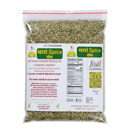 Mharo Spice Saunf Fennel Seeds 1kg