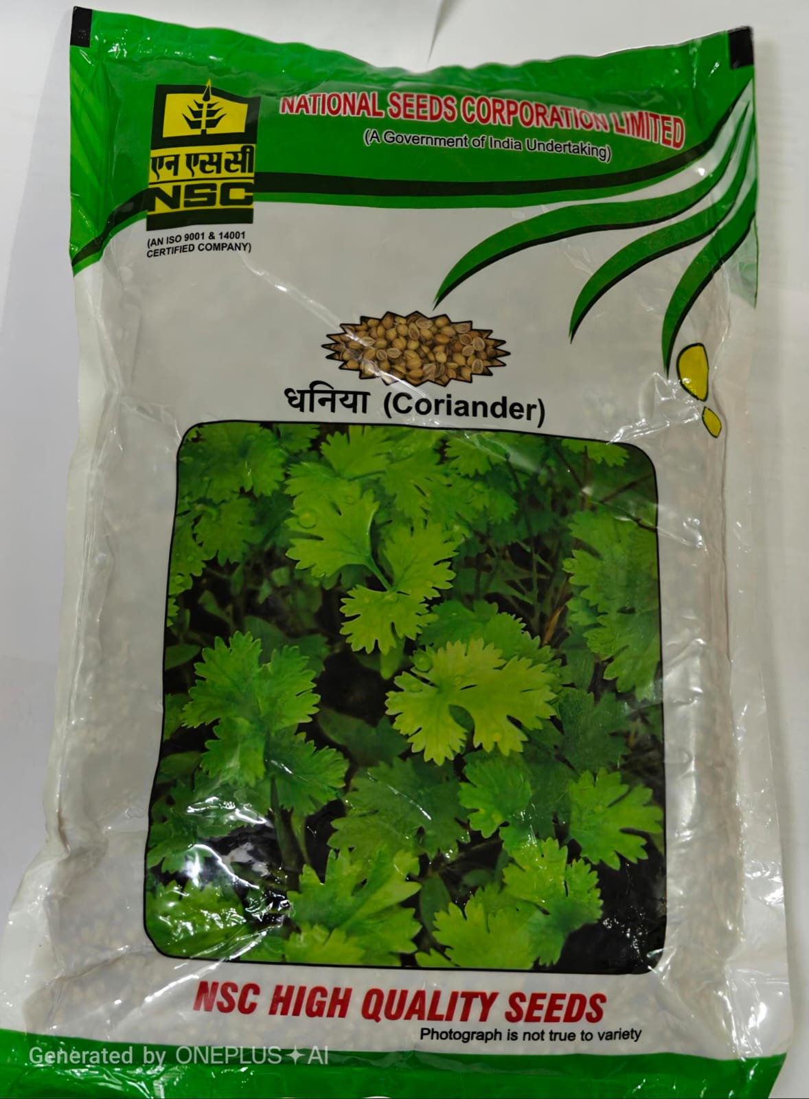 NSC Coriander – Variety: ACR-1 500 Gm