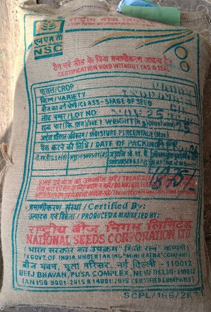 PADDY (INDRAYANI) 25 Kg