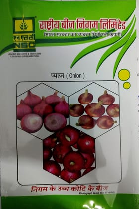 NSC Onion Seed, Variety: Bhima Super, 100 gm
