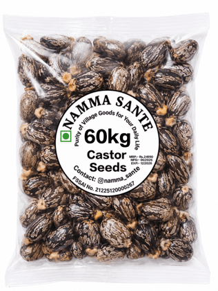 Castor Seeds, Arandi Seeds, Castor Bean Seeds, Ricinus Seeds, Erand Seeds 60kg