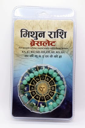 Mithun Rashi Bracelet