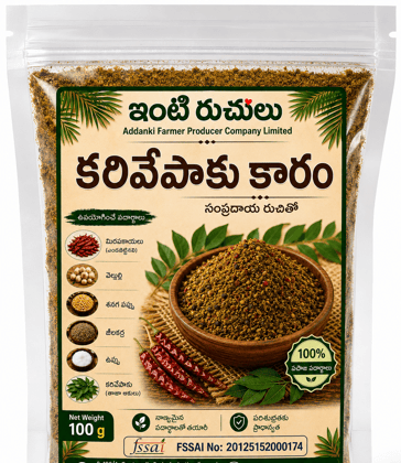  Curry Leaves Spice Powder