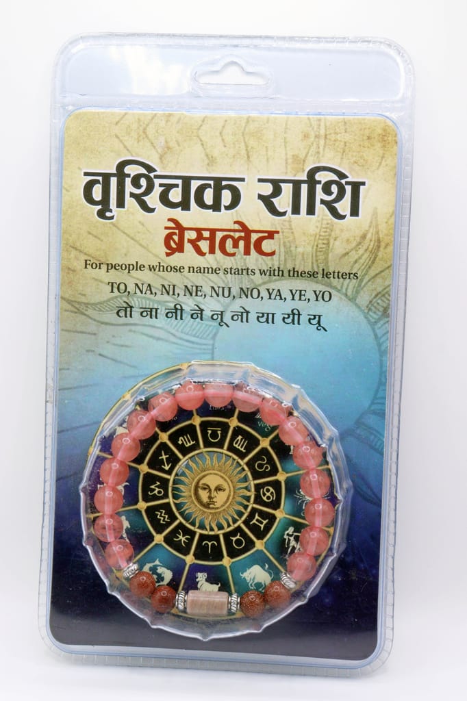 Brand seal