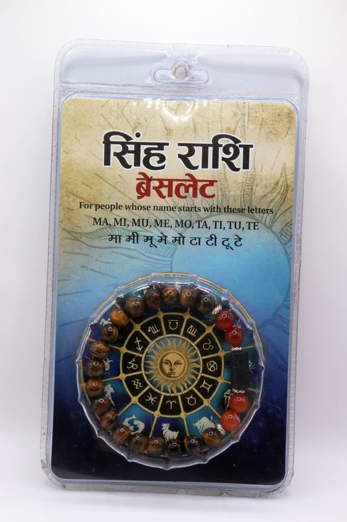 Brand seal