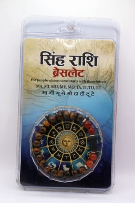 Singh Rashi Bracelet