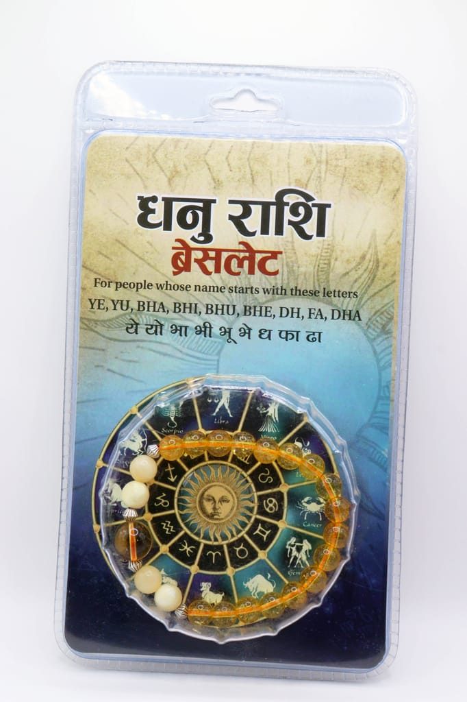 Brand seal