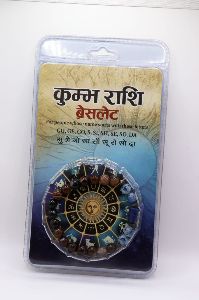 Brand seal