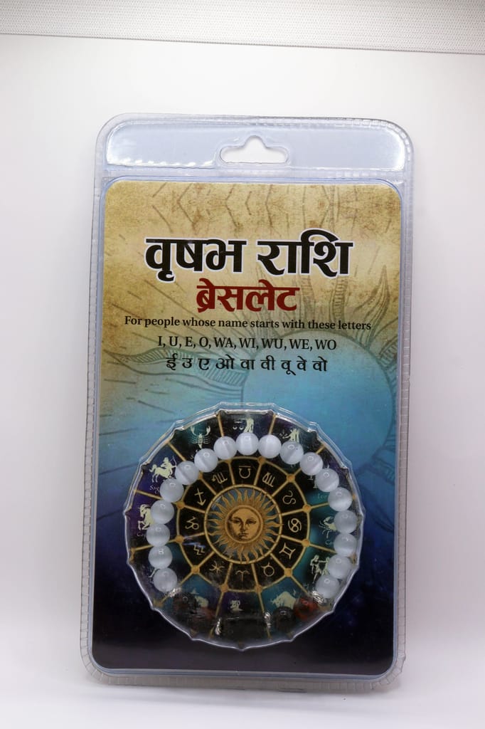 Brand seal