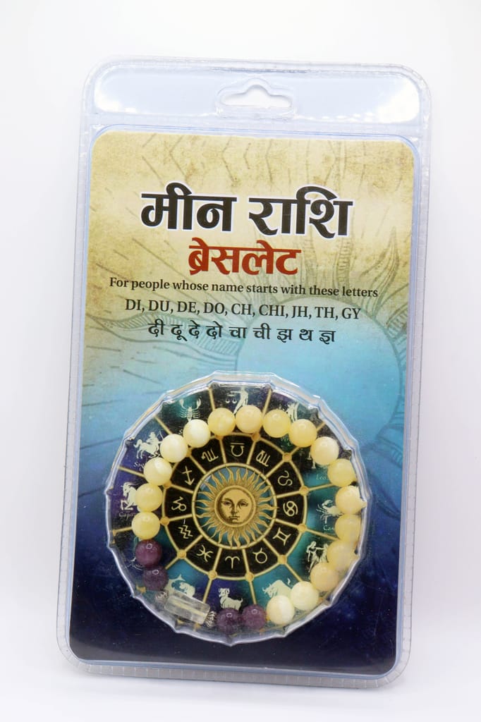 Brand seal