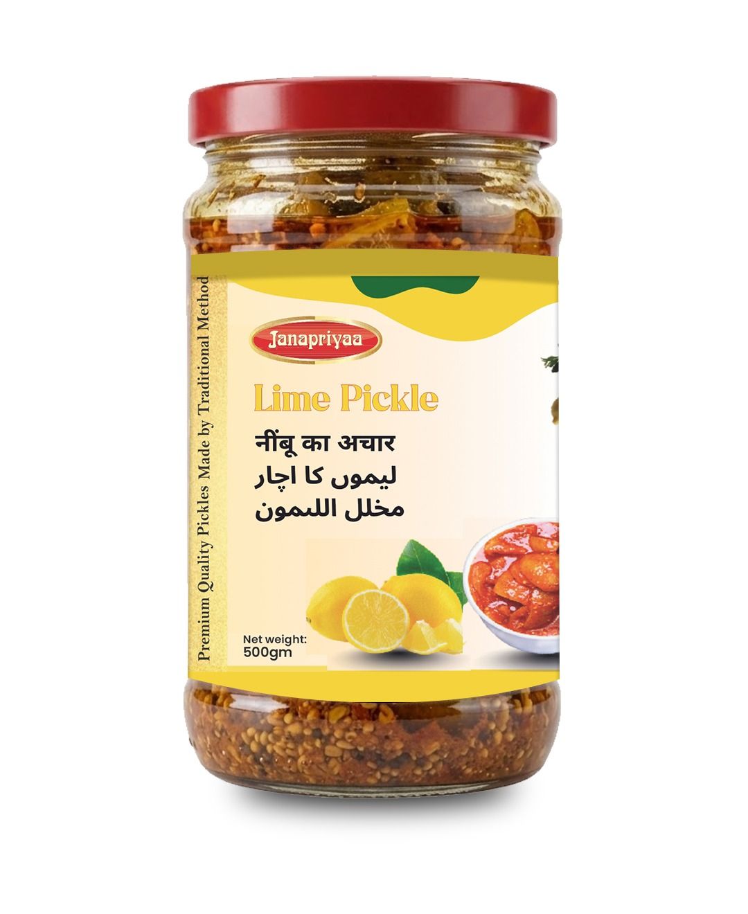 Lime Pickle (Nimbu Achar) � Tangy & Spicy Indian Pickle Made with Authentic Spices | Traditional Recipe | 100% Vegetarian | Hygienically Packed