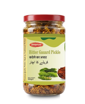 Bitter Guard Pickle, Ready to Use eat, Ingredient, Fresh Aromatic Blend for Indian & Asian Recipes, Smooth Texture, Convenient Jar with Red Lid Bitter Guard Pickle, Ready to Use eat, Ingredient, Fresh Aromatic Blend for Indian & Asian Recipes, Smooth Texture, Convenient Jar with Red Lid
