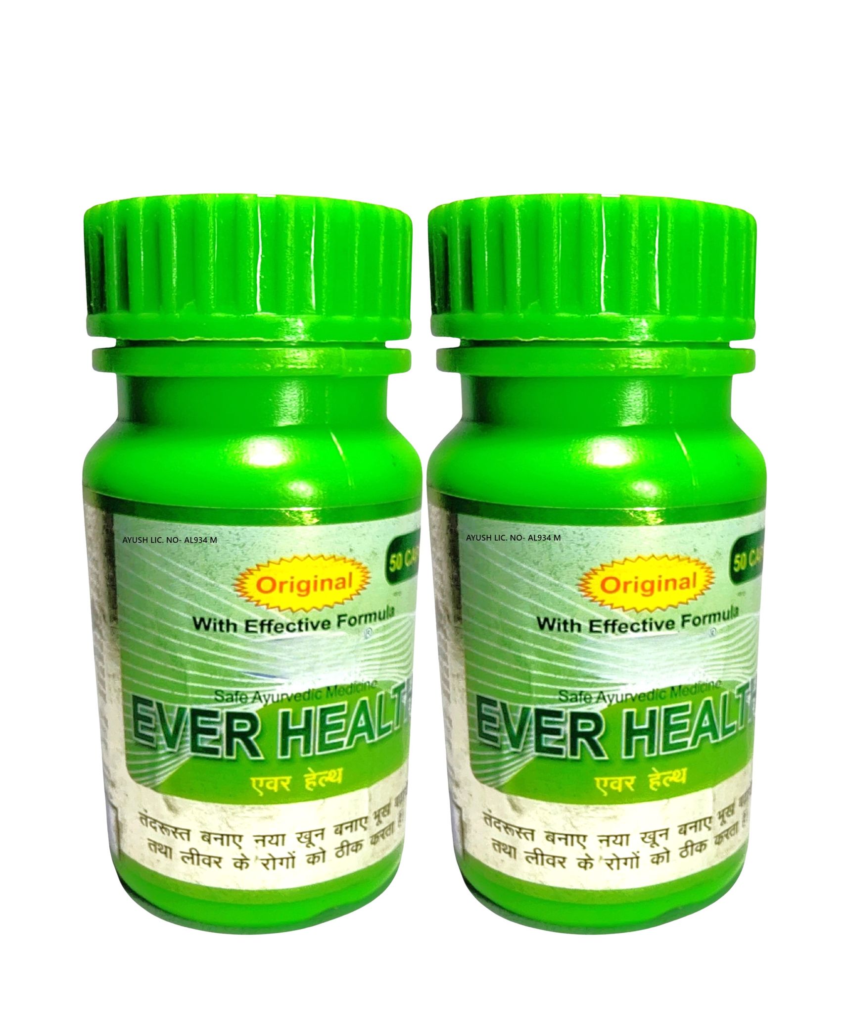 Ever Health, Capsules, Daily Wellness Capsules (Pack of 2) – Total Immunity & Vitality Support