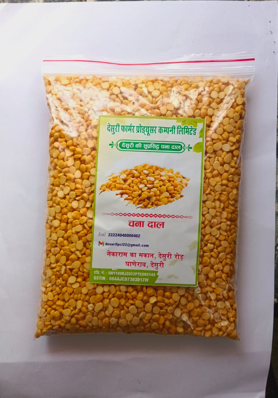 Chana Dal