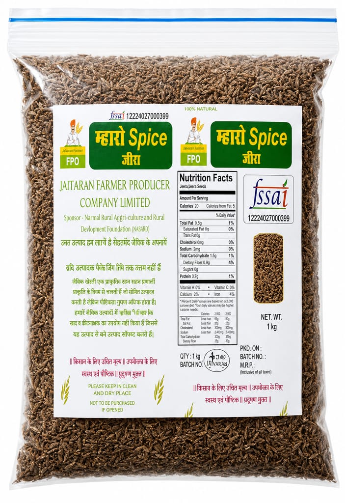 Cumin