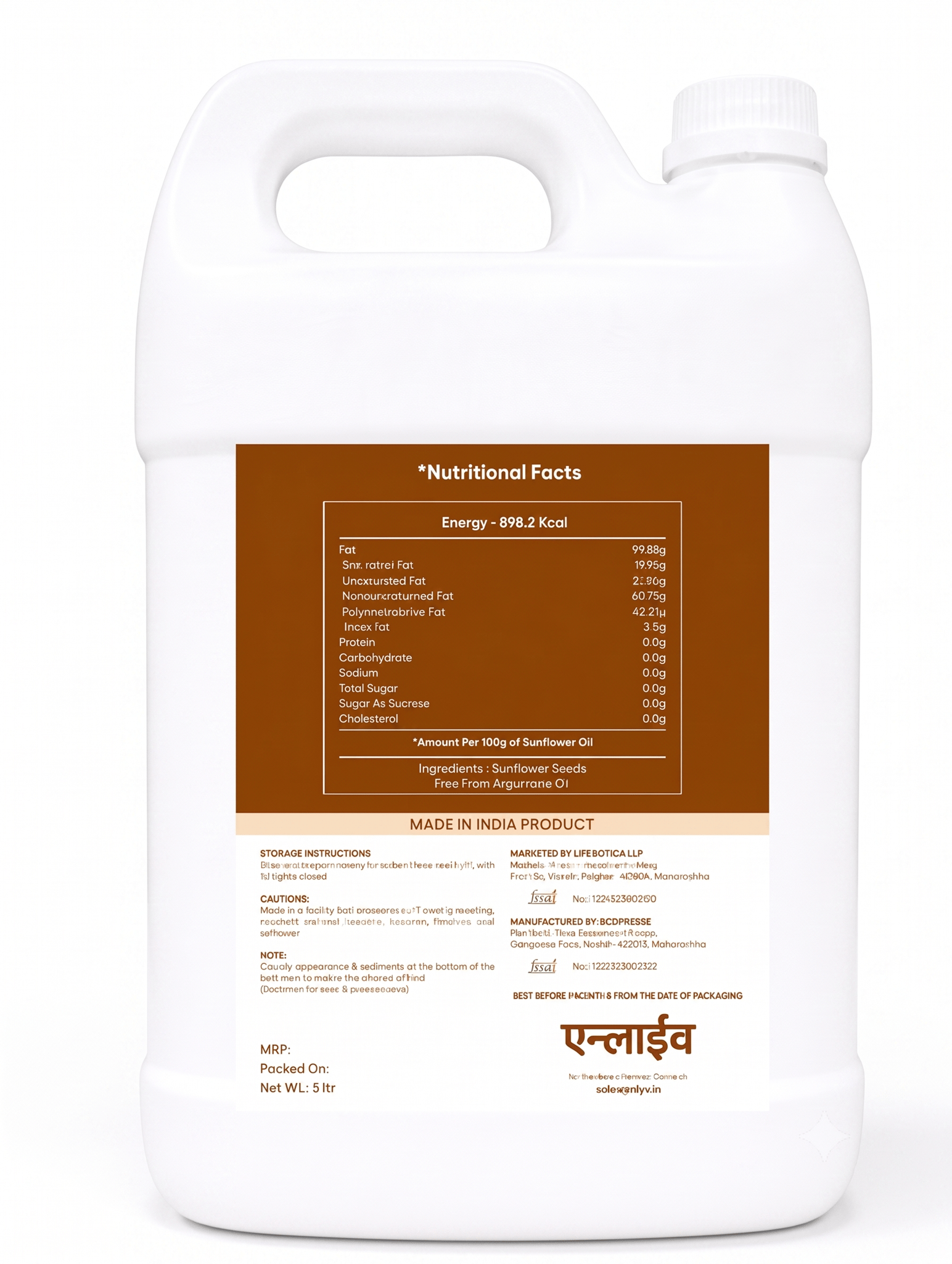 Wood Pressed Sunflower Oil (5L)
