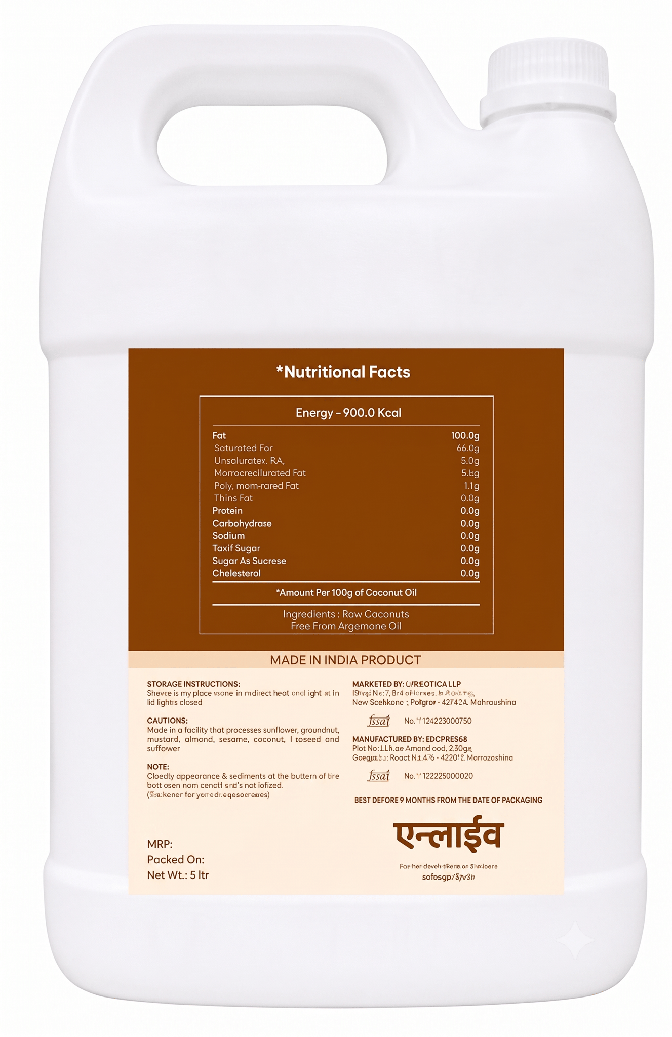 Wood Pressed Coconut Oil (5L)