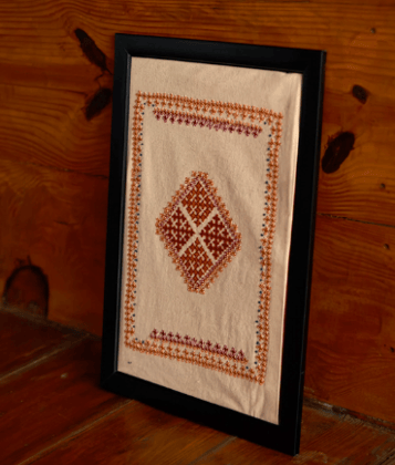 Sindhi Embroidery Photo Frame