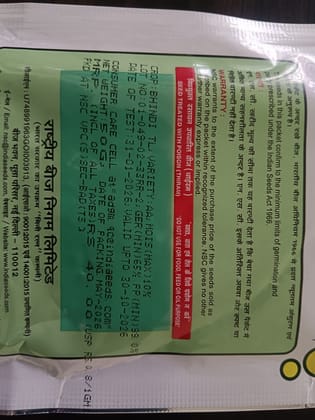 Bhindi -AA