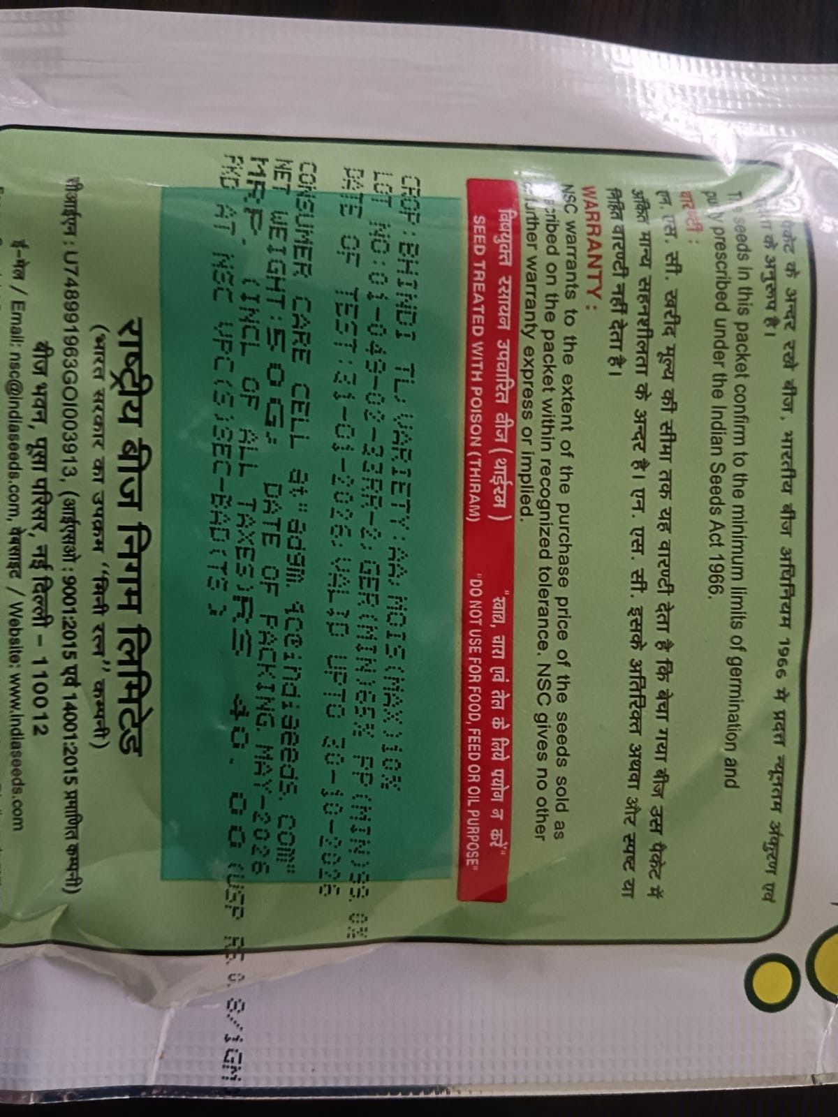 Bhindi -AA