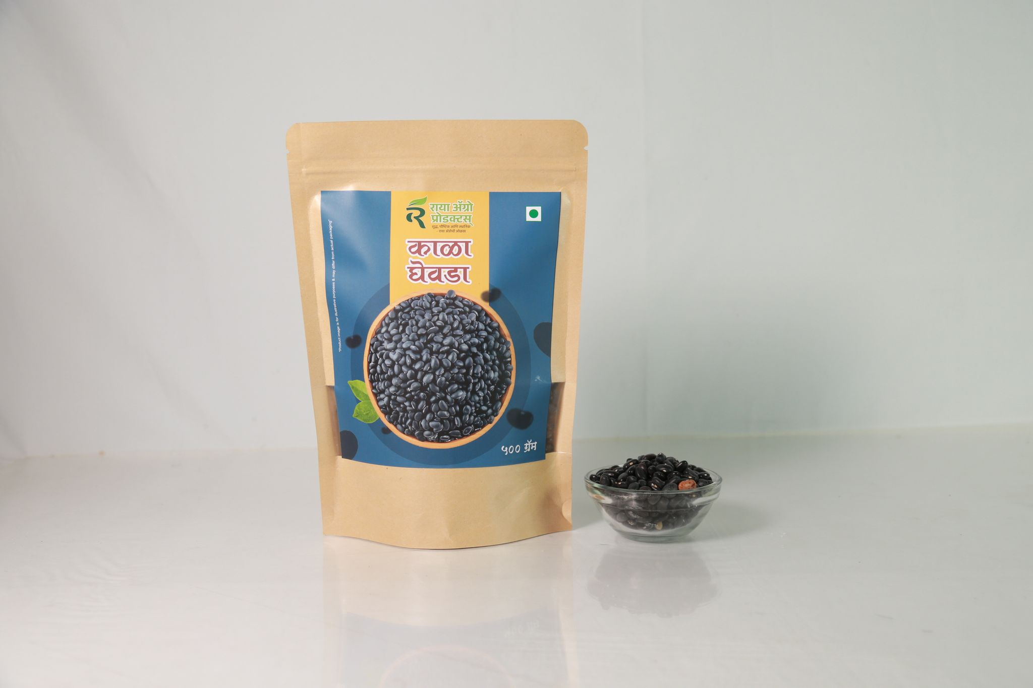 Black Kidney Beans 500g